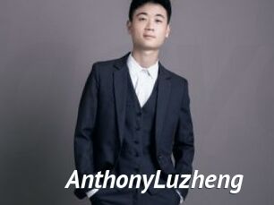 AnthonyLuzheng