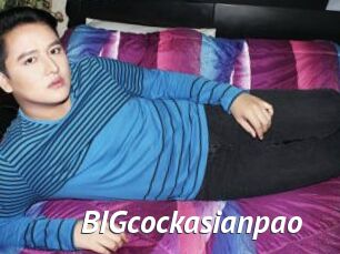 BIGcockasianpao