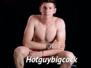 Hotguybigcock