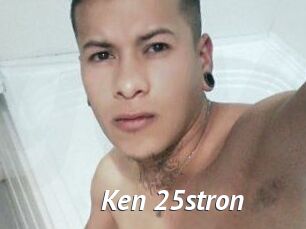 Ken_25stron