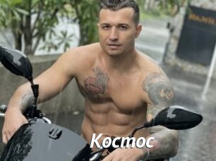 Kocmoc