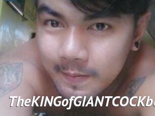 TheKINGofGIANTCOCKboy
